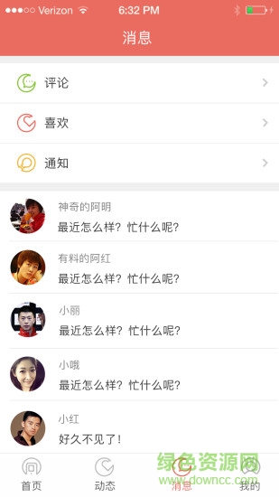 萬能阿明 v1.9.6 安卓版 0