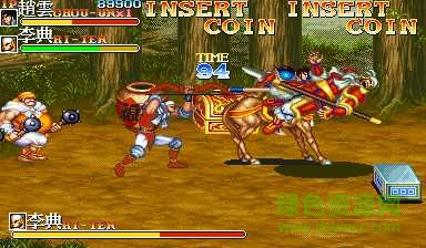 三國志2赤壁之戰(zhàn)草薙馬版rom mame模擬器版 0