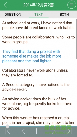 六級(jí)聽(tīng)力 v4.164.0825 安卓版 1