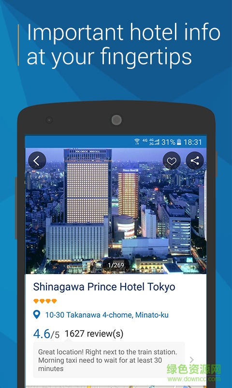 Ctrip v6.6.1 安卓版 2