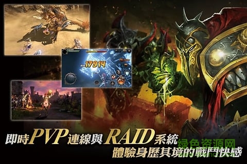 HIT英雄之戰(zhàn)國(guó)際服 v1.1.77191 安卓版 2