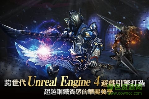 HIT英雄之戰(zhàn)國(guó)際服 v1.1.77191 安卓版 3