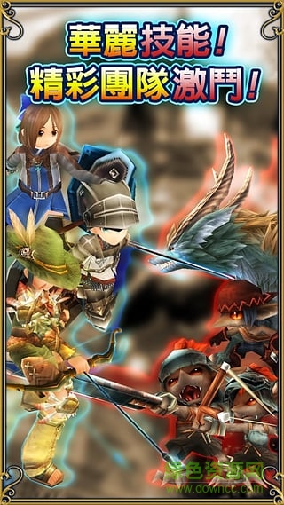 托蘭異世錄臺服加速版 v3.2.8 安卓版 0