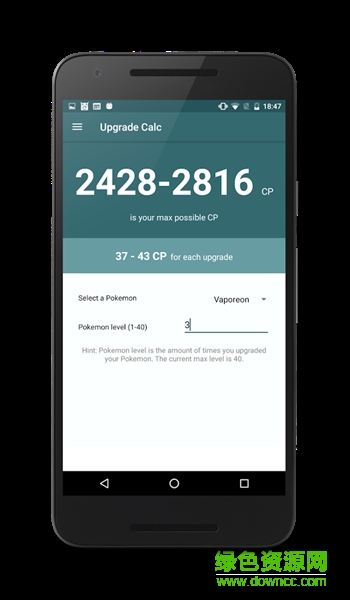 Pokemon GO戰(zhàn)力進(jìn)化計(jì)算器(Evolution Calculator) v1.3 安卓版 1