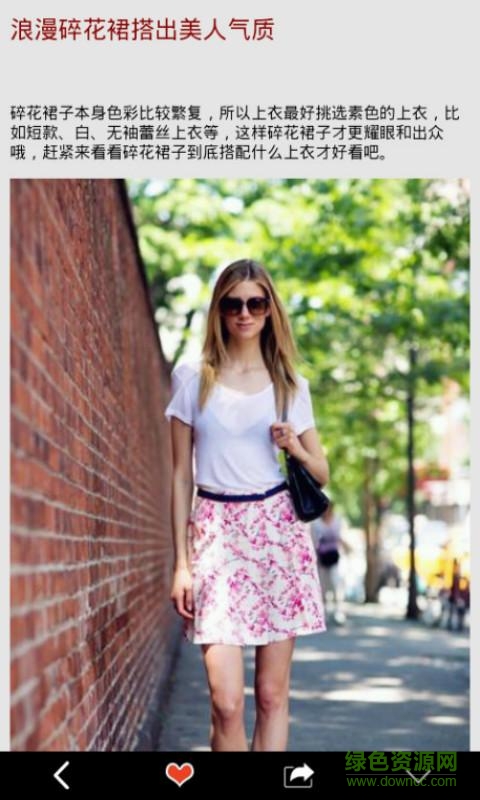 千嬌百媚app(穿衣搭配) v8.1.8 安卓版 0