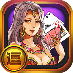 歡樂逗地主婆手機版