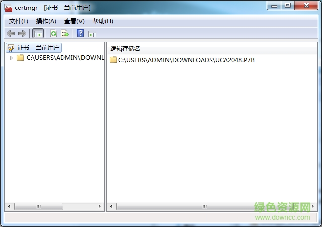 上海市法人一證通數(shù)字證書驅(qū)動 官方版 0