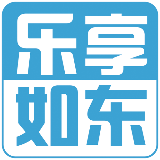 樂(lè)享如東手機(jī)版