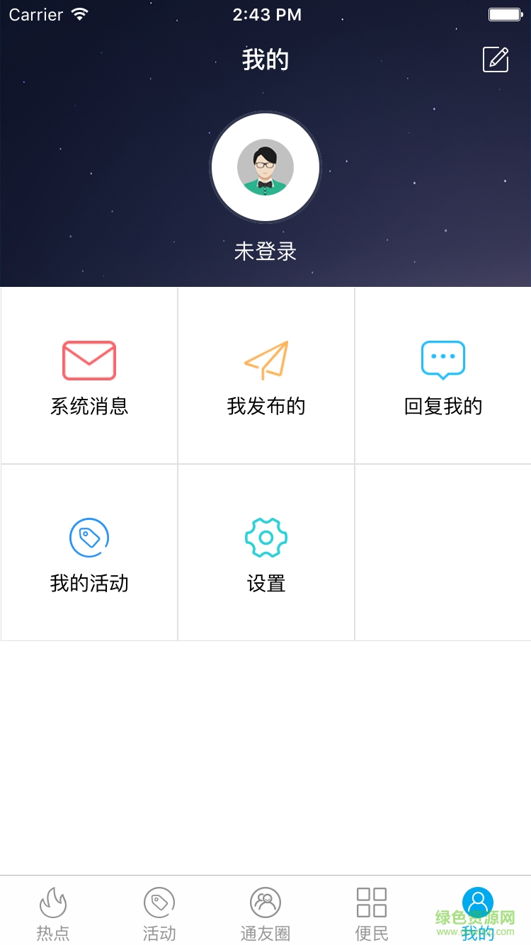 樂享如東手機(jī)版 v1.0.2 安卓版 0