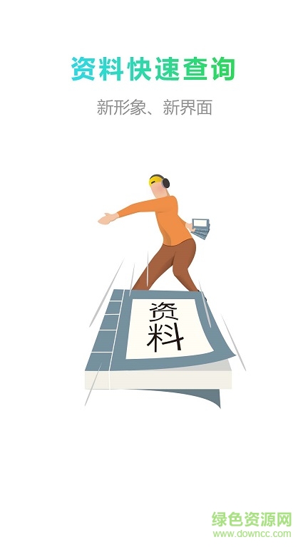 掌上蝸牛手機(jī)版 v1.0.0 官網(wǎng)安卓版 2