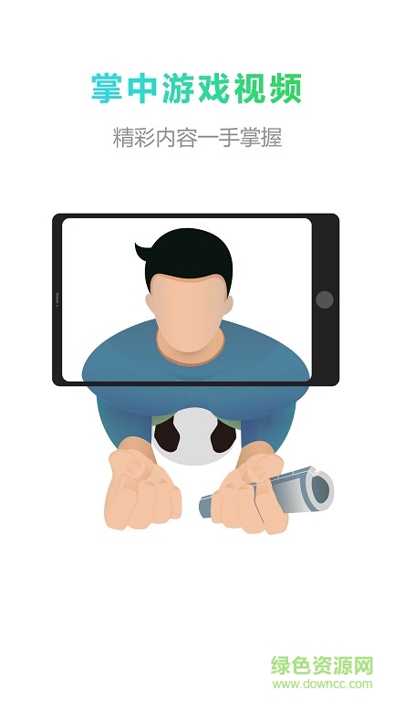 掌上蝸牛手機(jī)版 v1.0.0 官網(wǎng)安卓版 1