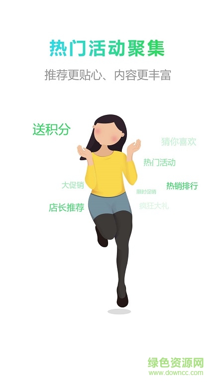 掌上蝸牛手機(jī)版 v1.0.0 官網(wǎng)安卓版 3