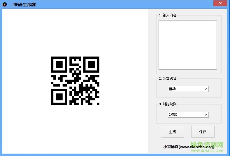 小哲二維碼生成器 v1.0  綠色版 0