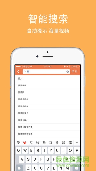 面包影視手機版ios版 v1.3.1 iPhone越獄版 3
