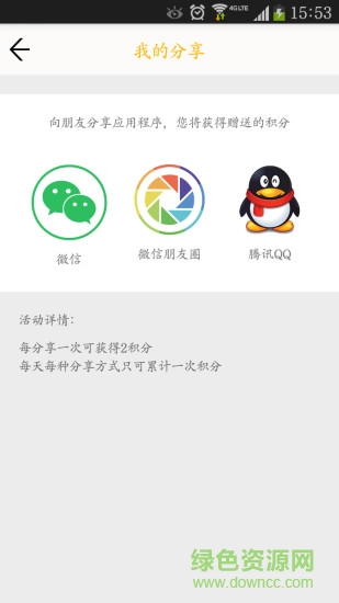 游子營(yíng) v1.0.4 安卓版 2