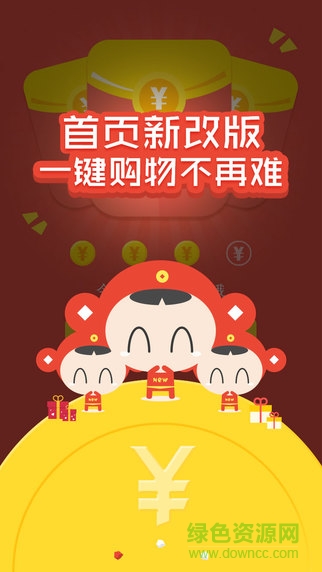 分眾專享天天紅包ios版 v1.1.0 iphone越獄版 1