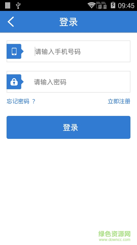 平湖社保查詢手機(jī)版 v1.4.2 安卓版 1