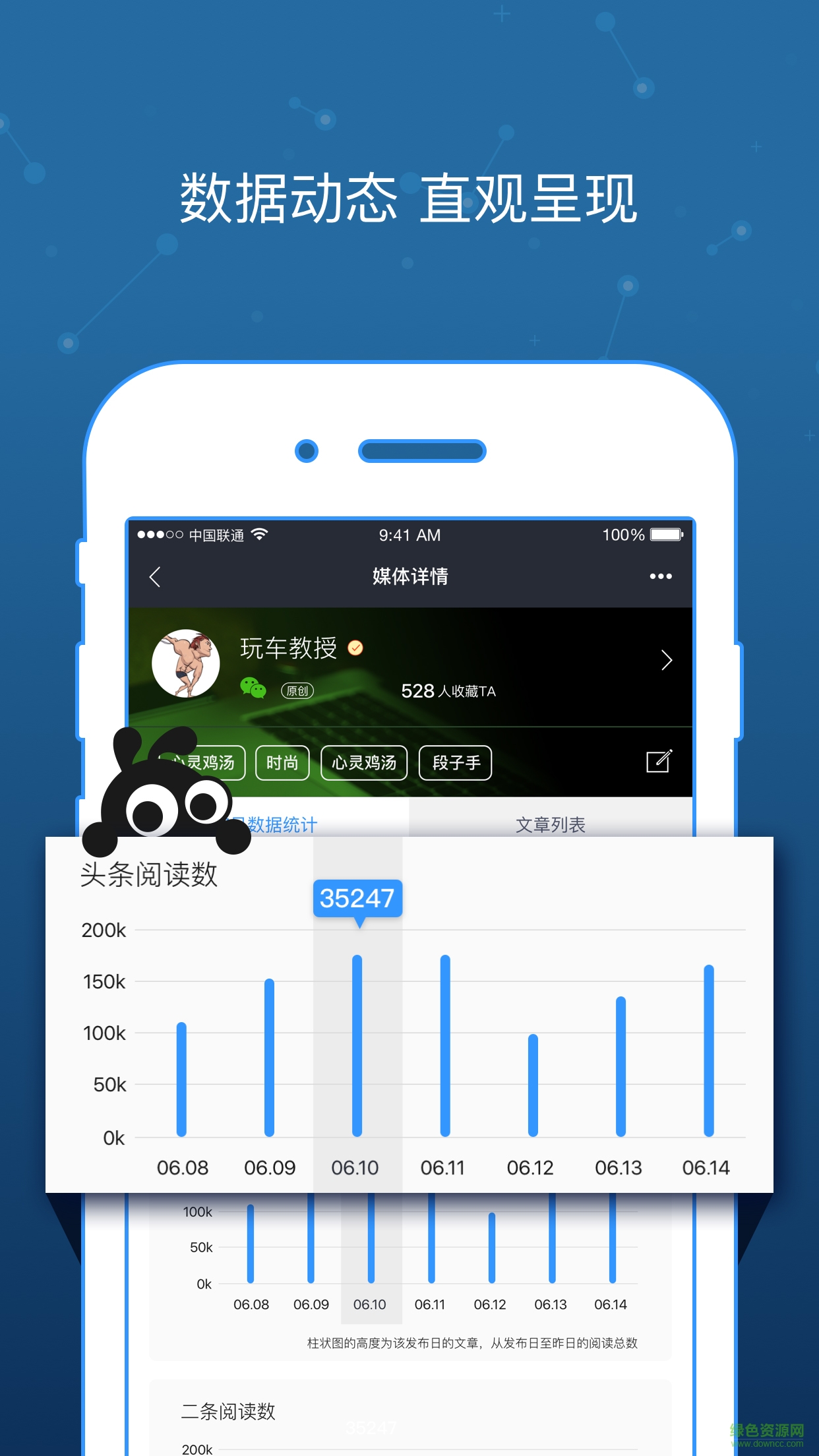 小蜜(媒体管理) v1.3.0 安卓版1