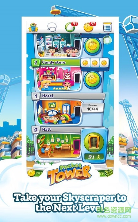 口袋大樓內(nèi)購(gòu)修改版(Pocket Tower) v1.5.18 安卓無限金幣版 1