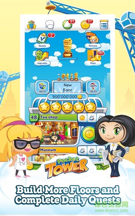 口袋大樓內(nèi)購(gòu)修改版(Pocket Tower) v1.5.18 安卓無限金幣版 2