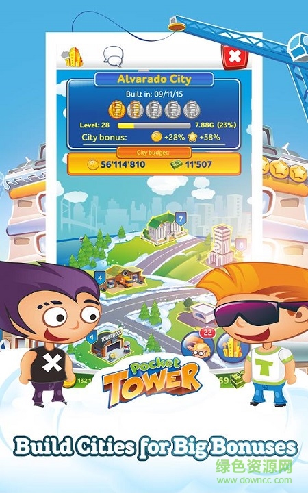口袋大樓內(nèi)購(gòu)修改版(Pocket Tower) v1.5.18 安卓無限金幣版 3