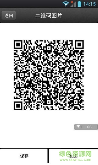 二維碼說說(表白神器) v7.8.7 安卓版 0