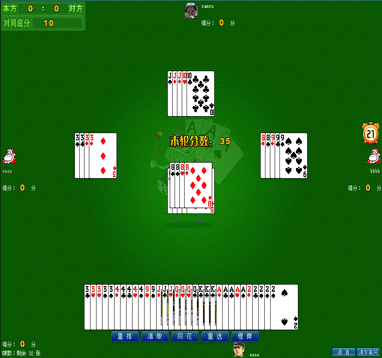 舟山網(wǎng)聯(lián)清墩游戲 v6.0.0.6 官方版 0