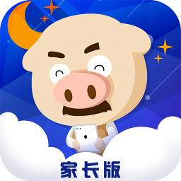 功夫小豬樂學(xué)寶家長(zhǎng)版