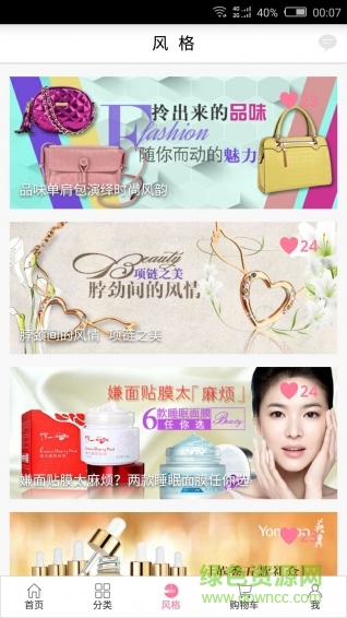 小萬(wàn)商城手機(jī)客戶端 v1.1.4 安卓版 2