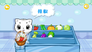 寶寶認(rèn)蔬菜 v6.1.1 安卓版 1