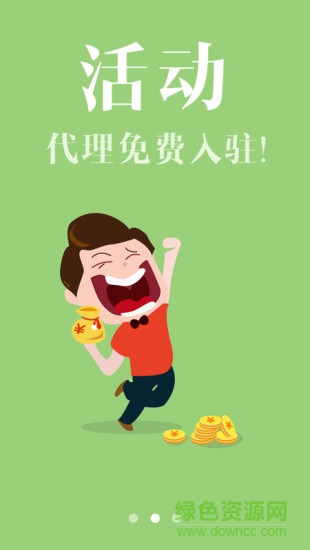 淘古趣交易平臺(tái) v3.3.0 安卓版 1