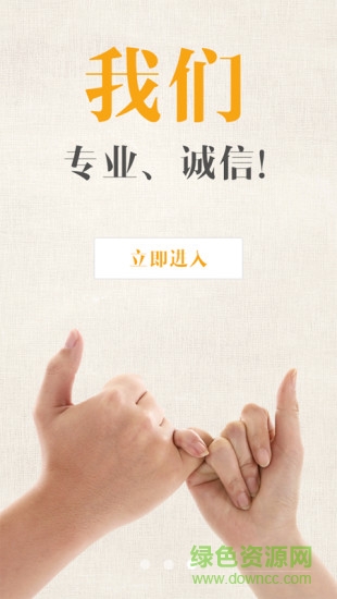 淘古趣交易平臺(tái) v3.3.0 安卓版 2