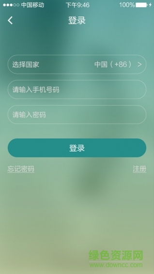 旗美荟电子商务 v2.00 安卓版1