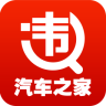 汽車之家違章查詢助手電腦版