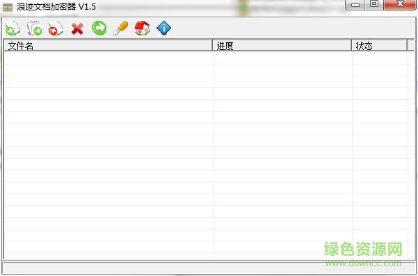 浪跡文檔加密器 v1.5 綠色版 0