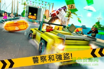 警匪追逐內(nèi)購(gòu)修改版(Robber Race Escape) v2.8.0 安卓版 1