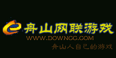 舟山網(wǎng)聯(lián)游戲大廳下載-舟山網(wǎng)聯(lián)游戲下載-舟山游戲