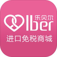 樂貝爾進(jìn)口免稅商場(chǎng)