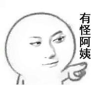 黃子韜暴漫表情包  0