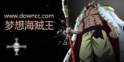 魔獸夢想海賊王-魔獸rpg夢想海賊王-夢想海賊王合集