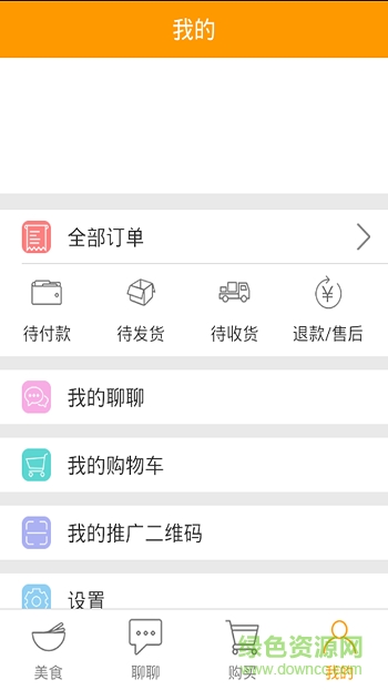 惠爾寶破壁機商城 v1.0 官網(wǎng)安卓版 1