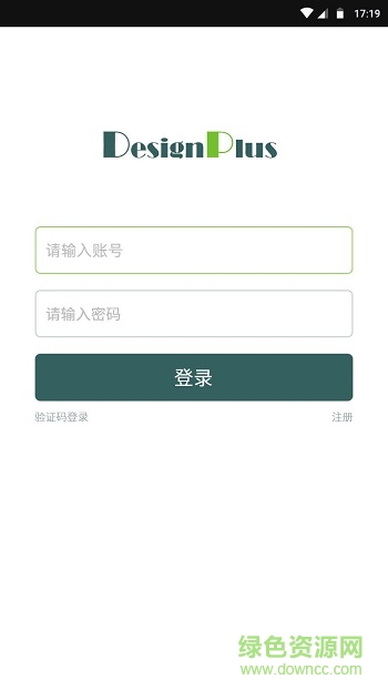 卯丁(企業(yè)管理) v3.6.070701 安卓版 0