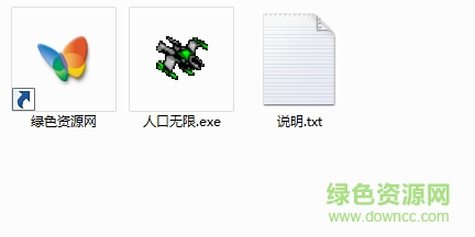 星際人口無限人口補(bǔ)丁 星際人口無限補(bǔ)丁