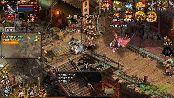 赤煉蒼穹內購修改版 v1.01.14 安卓無限元寶版 0