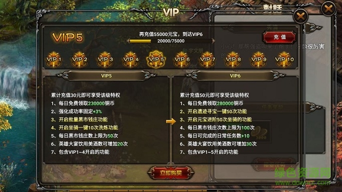 赤煉蒼穹內購修改版 v1.01.14 安卓無限元寶版 2