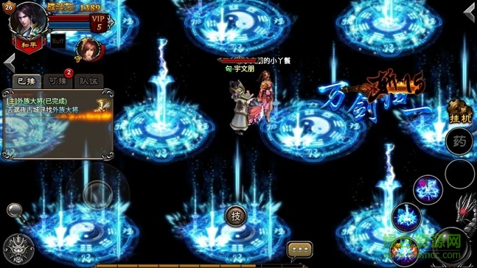 赤煉蒼穹內購修改版 v1.01.14 安卓無限元寶版 3