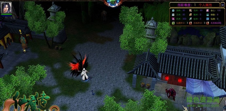 仙魔傳后起篇vip修改版 附隱藏英雄密碼 0