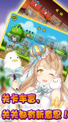 酷酷卡丁車內(nèi)購(gòu)修改版(酷酷卡丁車無敵版) v1.2 安卓無限鉆石版 1