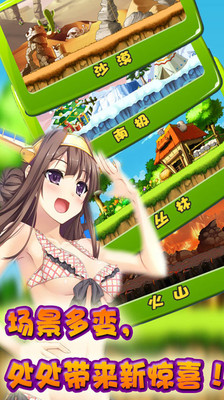 酷酷卡丁車內(nèi)購(gòu)修改版(酷酷卡丁車無敵版) v1.2 安卓無限鉆石版 2