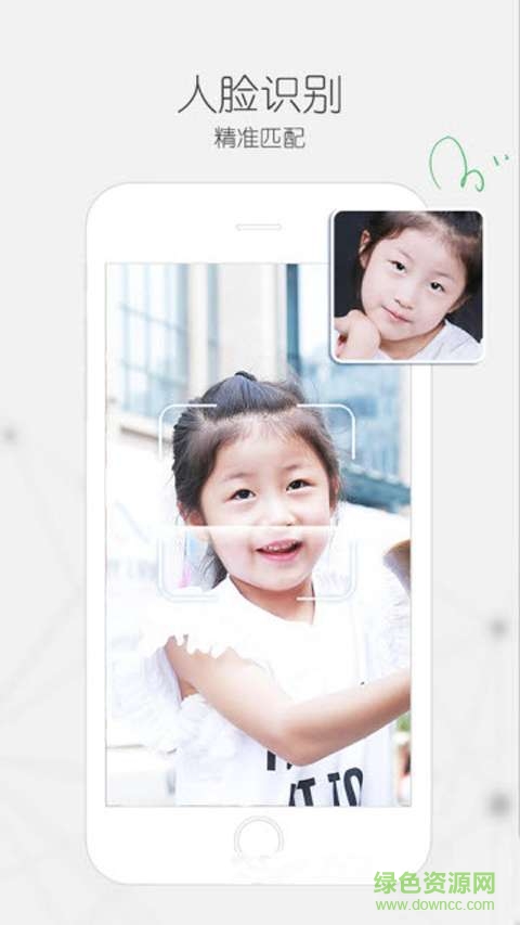 神兔俠手機(jī)版 v3.3.1 安卓版 0